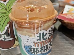 -椰椰大吉(侨港店)