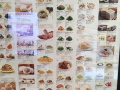 菜单-鼎泰丰(国金店)