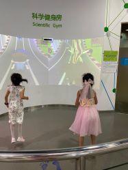 -北京科学中心儿童乐园