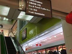 -八佰伴(人民中路店)