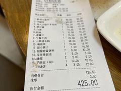 -阳坊胜利涮羊肉(阳坊老店)