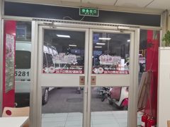 -华莱士·全鸡汉堡(济南大明湖店)