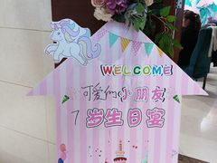 -一家人(凯旋路店)