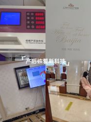 -上海百佳妇产医院