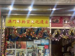 -金燕西洋牛油糕葡式食品