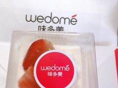 -味多美蛋糕(六道口店)
