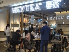 等位区-喜茶(上海兴业太古汇店)