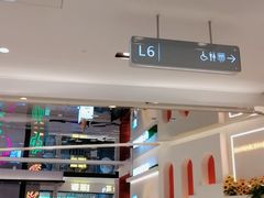 -石家庄万象城