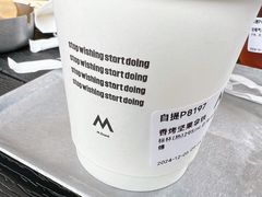 -M Stand(深圳布吉万象汇店)