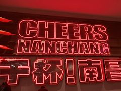 -谭十三大排档·18年老字号(船山路总店)