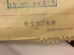 -上海市黄浦区牙病防治所(江西中路门诊部)