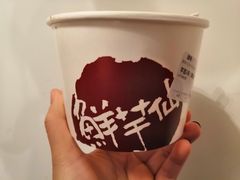 -鲜芋仙(中环百联2店)