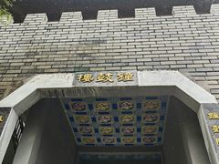 -三国赤壁古战场