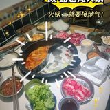 杭州美食🍱超接地气的沉浸式路边摊火锅🍲