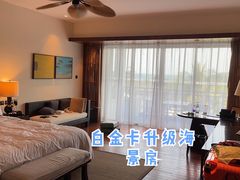 -石梅湾艾美度假酒店