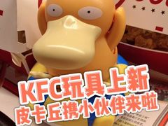 -肯德基(昌里店)