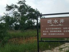 -碣石宫遗址