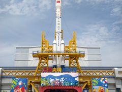 -嘉峪关方特欢乐世界