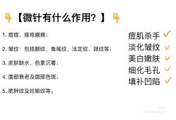 -Yestar艺星医疗美容医院