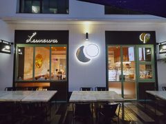 门面-Luneurs(幸福里店)