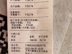 -宠颐生·恒爱宠物医院(静海店)