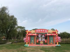 -白马涧龙池景区