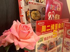 -杯子红牛排(创意产业园店)