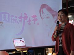 -上海大学附属上海和平眼科医院