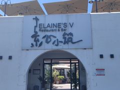 -素心小筑(后沙裕镇店)