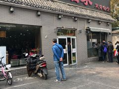 门面-京天红酒家(虎坊路店)