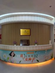 -深圳广和门诊部·整形医疗美容