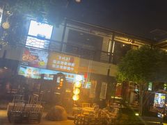 -柴米油盐(土菜院子店)
