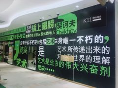 -武汉光谷K11