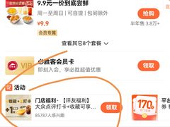 -必胜客(车陂店)