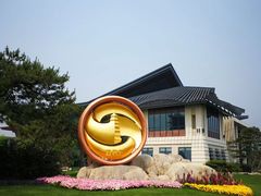 -北京雁栖湖国际会展中心