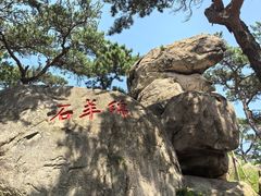 -崂山仰口游览区