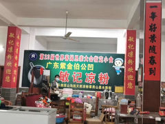 -伯公坳敏记凉粉