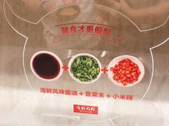 -左庭右院鲜牛肉火锅(浦江欢乐颂店)