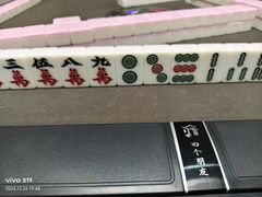 -四个朋友·自助棋牌(浦东人民东路店)