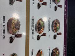 -康師傅私房牛肉面(浦机三店)