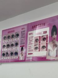 -瞧·享轻奢美甲美睫
