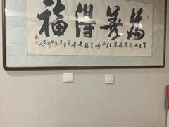 大堂-繁花足道(梅江店)