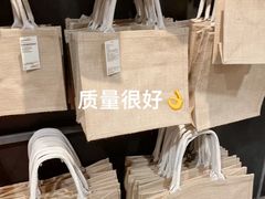 -MUJI无印良品(世博源店)