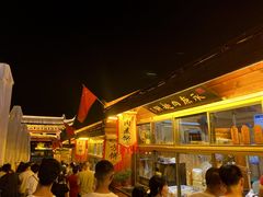 -浦江麦饼