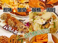 -喜记避风塘炒辣蟹(旗舰店)