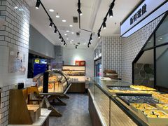 -幸福西饼面包茶饮(车公庙店)