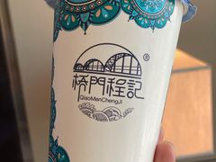 -桥门程记(兰州南关夜市店)