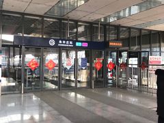 -朱辛庄(地铁站)