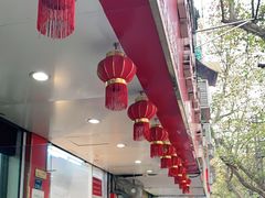 -章云板鸭(总店)