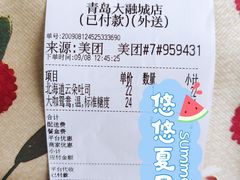 -奈雪的茶(青岛卓悦里INTOWN店)